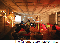 סטודנטים משדרגים עסקים נטושים לאולמות קולנוע חינמיים