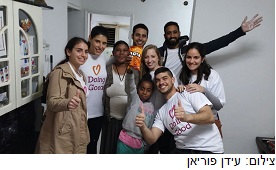 יום המעשים הטובים: הסטודנטים שעבורם התנדבות היא דרך חיים