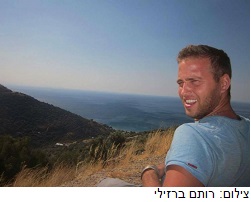פרויקט של סטודנט בא לאפשר לכולנו להתמודד עם הסתה נגד ישראל
