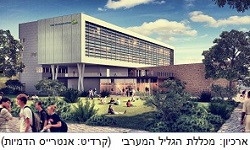 מעונות 2015: מיטות במכולות, חדרים ליד הים ומגורים עם המרצים